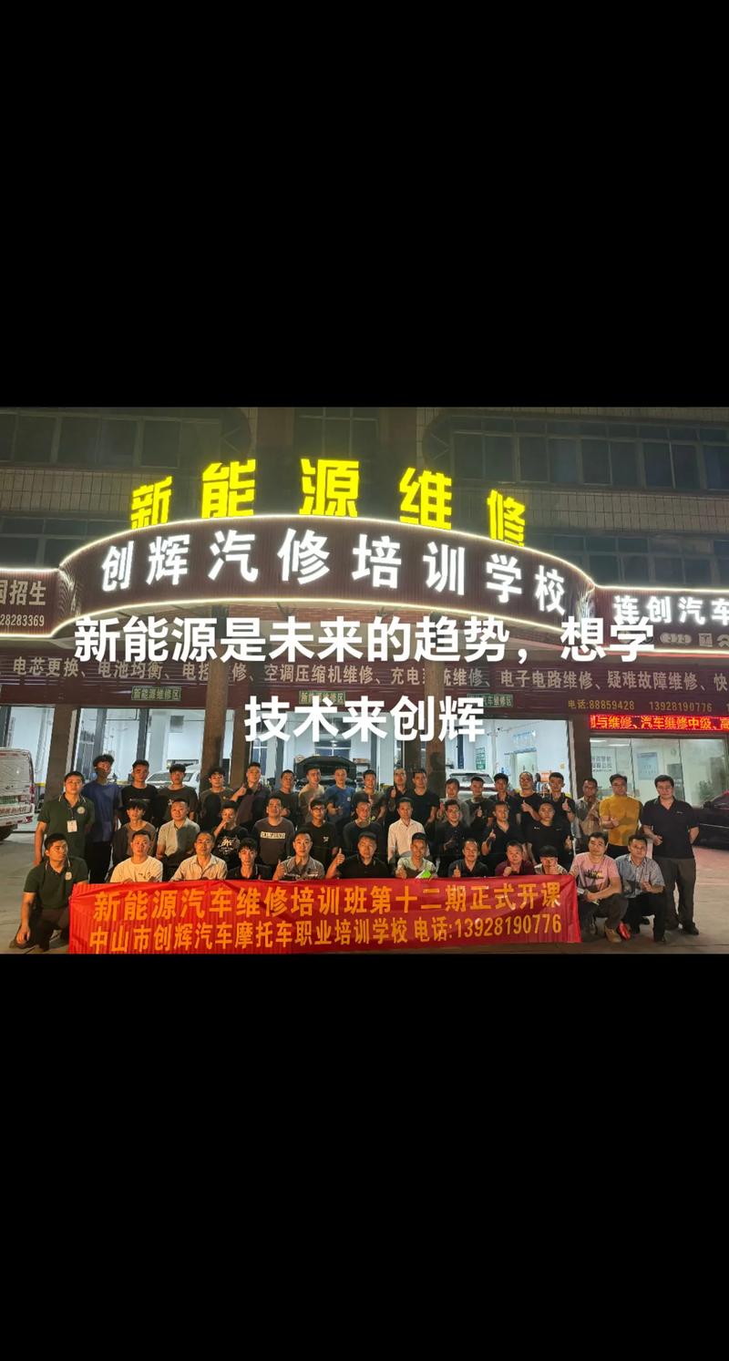 四川有什么汽修学校?四川有哪些汽修职业技术学校?-第5张图片-职教招生网 四川有什么汽修学校?四川有哪些汽修职业技术学校?-第5张图片-职教招生网