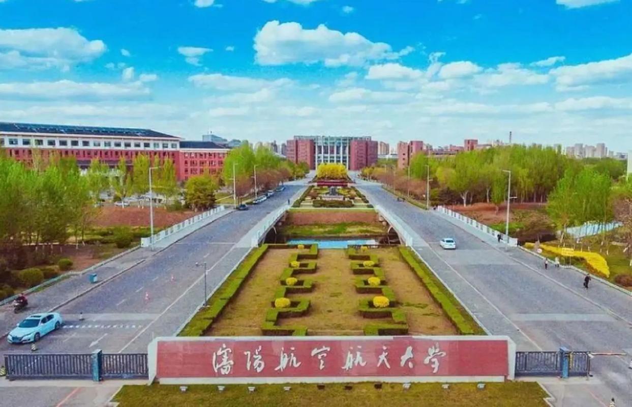 初中毕业读航天学校,初中毕业航天航空专业学校-第2张图片-职教招生网 初中毕业读航天学校,初中毕业航天航空专业学校-第2张图片-职教招生网