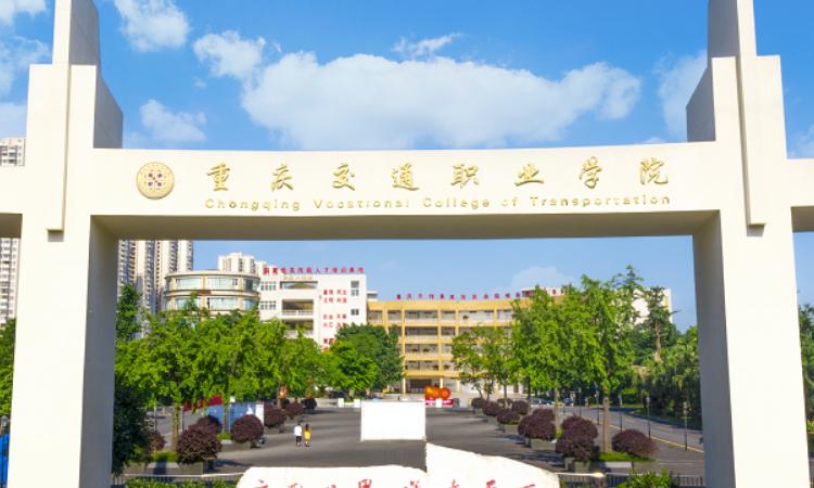 市职业学院?武汉城市职业学院?-第6张图片-职教招生网 市职业学院?武汉城市职业学院?-第6张图片-职教招生网