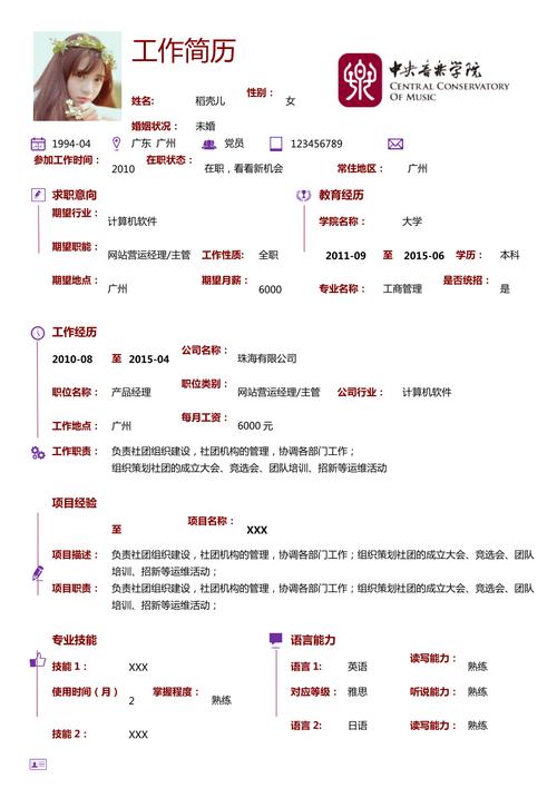计算机应用与维修工资?计算机应用与维修能考什么证书?-第2张图片-职教招生网 计算机应用与维修工资?计算机应用与维修能考什么证书?-第2张图片-职教招生网