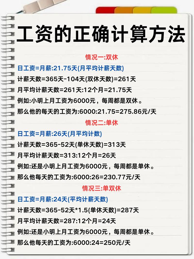 计算机应用与维修工资?计算机应用与维修能考什么证书?-第5张图片-职教招生网 计算机应用与维修工资?计算机应用与维修能考什么证书?-第5张图片-职教招生网