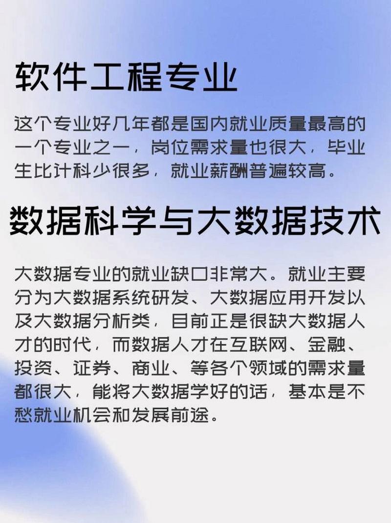 计算机应用与维修工资?计算机应用与维修能考什么证书?-第7张图片-职教招生网 计算机应用与维修工资?计算机应用与维修能考什么证书?-第7张图片-职教招生网