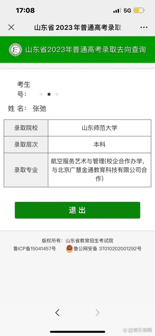 航空服务专业定向?航空服务定向班都做什么?-第4张图片-职教招生网 航空服务专业定向?航空服务定向班都做什么?-第4张图片-职教招生网