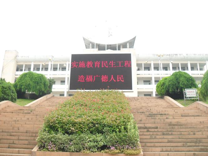 宣城市机械电子工程学校，宣城市机械电子工程学校是公办还是民办
