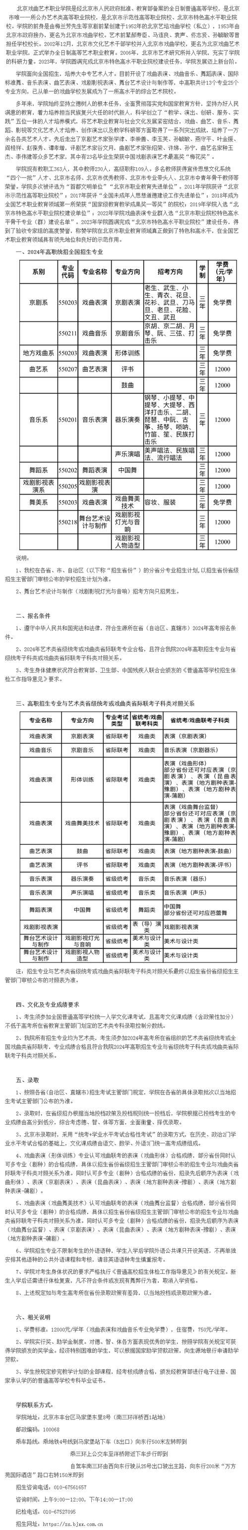 艺术类中专学校?艺术类中专院校?-第4张图片-职教招生网 艺术类中专学校?艺术类中专院校?-第4张图片-职教招生网
