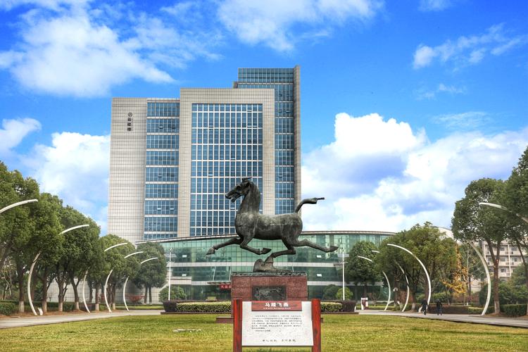 江苏常州市高级职业学校,常州市高级职业学院-第3张图片-职教招生网 江苏常州市高级职业学校,常州市高级职业学院-第3张图片-职教招生网