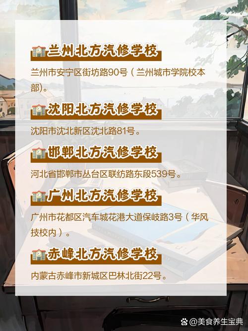 成都的汽修技术学校,成都有哪些汽修职业学院-第5张图片-职教招生网 成都的汽修技术学校,成都有哪些汽修职业学院-第5张图片-职教招生网