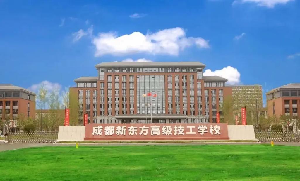 成都市新津区技工学校,成都市新津区技工学校地址-第1张图片-职教招生网 成都市新津区技工学校,成都市新津区技工学校地址-第1张图片-职教招生网