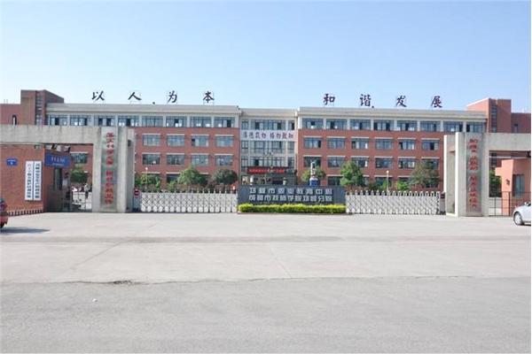 成都市新津区技工学校,成都市新津区技工学校地址-第2张图片-职教招生网 成都市新津区技工学校,成都市新津区技工学校地址-第2张图片-职教招生网