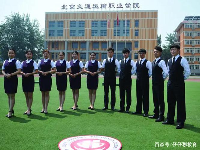 攀枝花电子商务学校?攀枝花电子商务学校官方网站?-第6张图片-职教招生网 攀枝花电子商务学校?攀枝花电子商务学校官方网站?-第6张图片-职教招生网