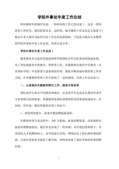 3+2电子商务学校，电子商务3+2考什么科目？