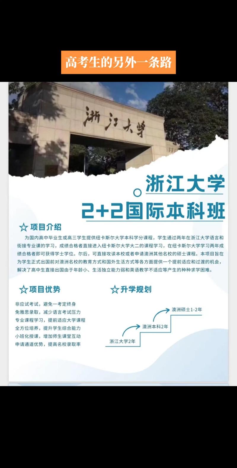 3+2电子商务学校,电子商务3+2考什么科目?-第8张图片-职教招生网 3+2电子商务学校,电子商务3+2考什么科目?-第8张图片-职教招生网