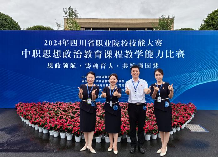 广元利州中专招生办电话，广元市利州中专招生简章？-第3张图片-职教招生网