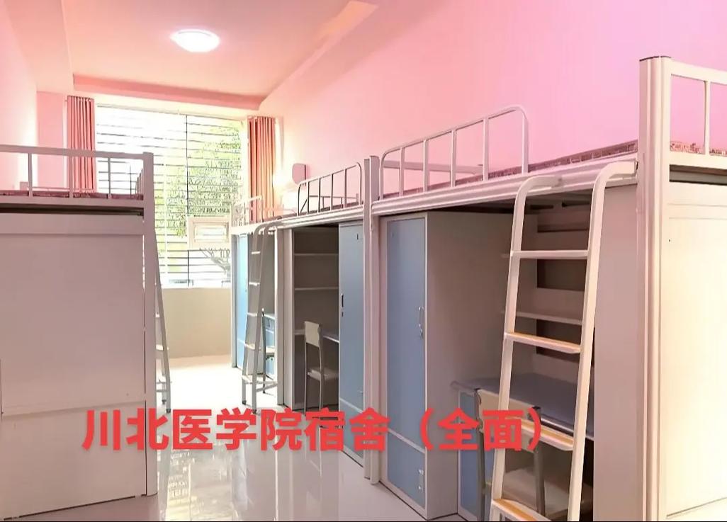 川北医学院护理学院,川北医学院护理学院研工部?-第3张图片-职教招生网 川北医学院护理学院,川北医学院护理学院研工部?-第3张图片-职教招生网