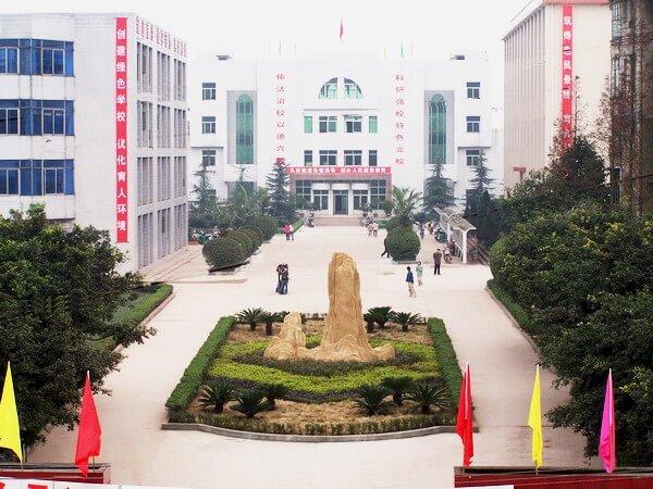 富顺师范学校,富顺学校排名-第3张图片-职教招生网 富顺师范学校,富顺学校排名-第3张图片-职教招生网
