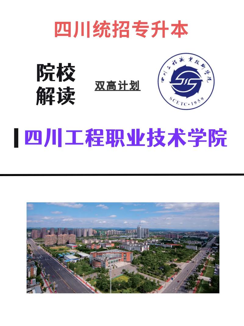 青白江中等职业技术学校,青白江中等职业技术学校地址-第4张图片-职教招生网 青白江中等职业技术学校,青白江中等职业技术学校地址-第4张图片-职教招生网