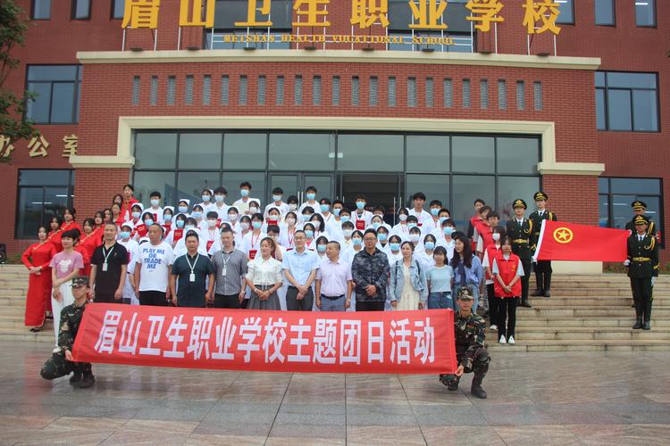 本溪市卫生学校,本溪市卫生学校程畅?-第3张图片-职教招生网 本溪市卫生学校,本溪市卫生学校程畅?-第3张图片-职教招生网
