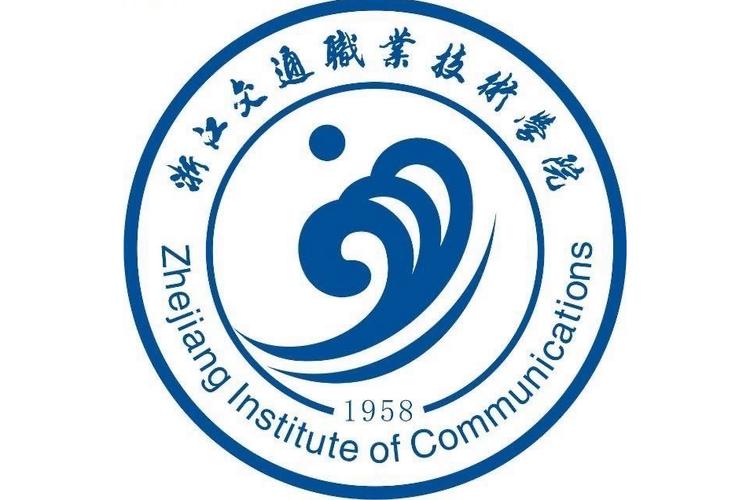 省交通运输职业学院，云南省交通运输职业学院？