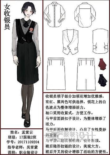 服装设计专业出来干什么,服装设计专业的前景好吗?-第6张图片-职教招生网 服装设计专业出来干什么,服装设计专业的前景好吗?-第6张图片-职教招生网