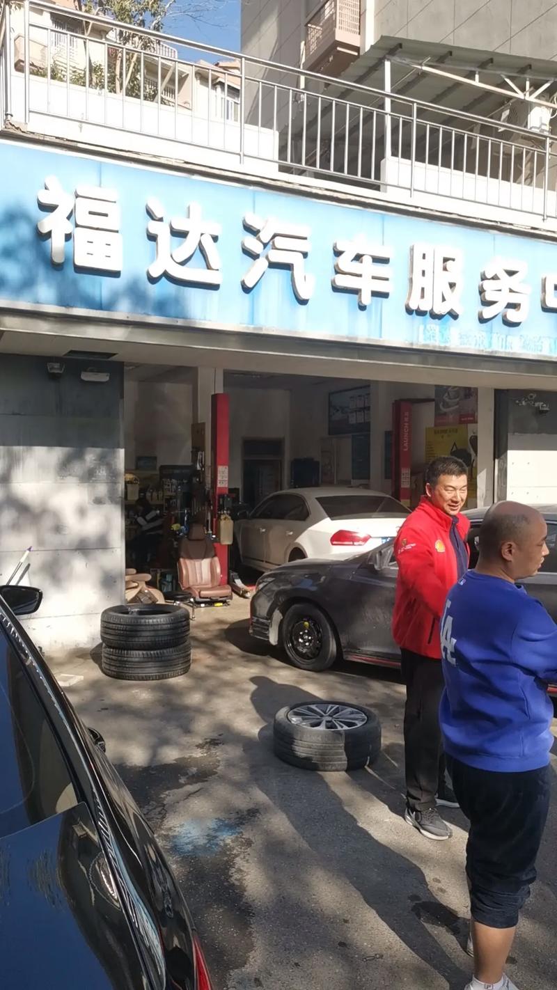 汽车维修的专业术语？汽车维修的专业术语怎么说？