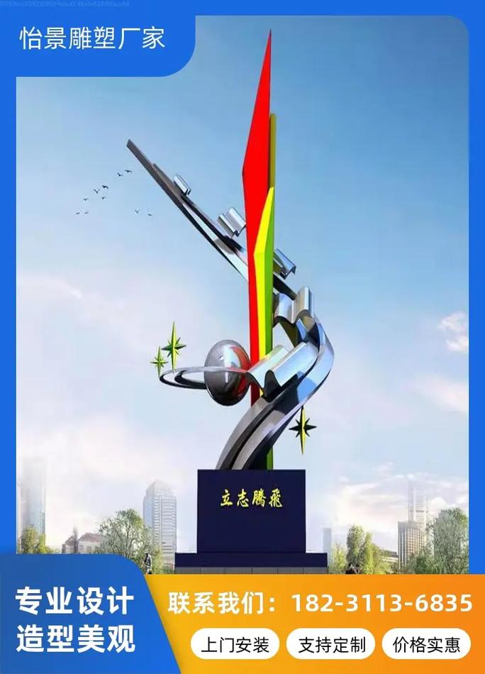 雕塑设计类专业，雕塑设计类专业有哪些？-第8张图片-职教招生网