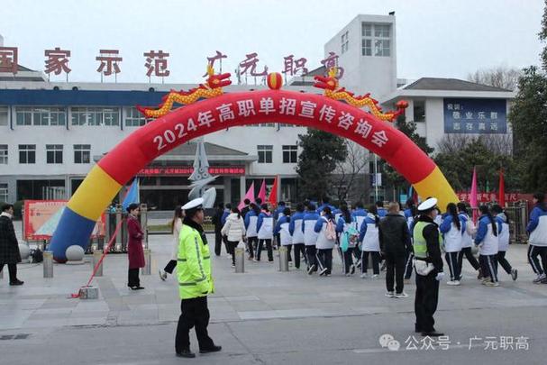职业学校广元,广元的职业学校?-第6张图片-职教招生网 职业学校广元,广元的职业学校?-第6张图片-职教招生网