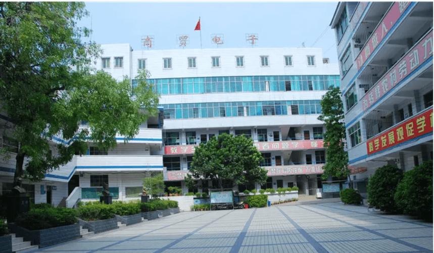 攀枝花技术学校，攀枝花技术学校代码-第3张图片-职教招生网