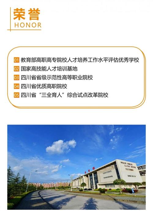 四川南充中职学校，四川南充中专学校？