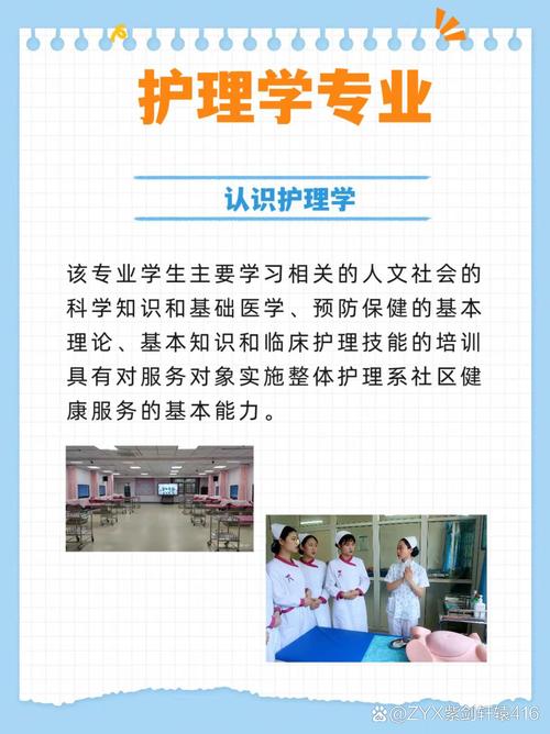 助产是干什么的专业？助产专业是一门怎样的专业？