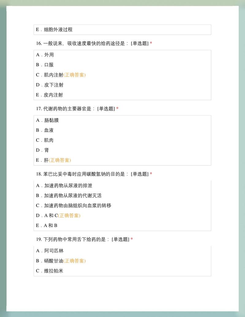 助产是干什么的专业？助产专业是一门怎样的专业？-第6张图片-职教招生网