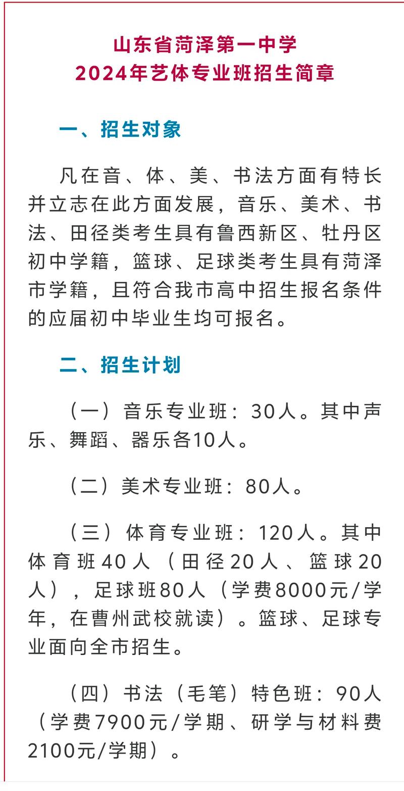 艺术学专业学校？艺术专业大学排名？
