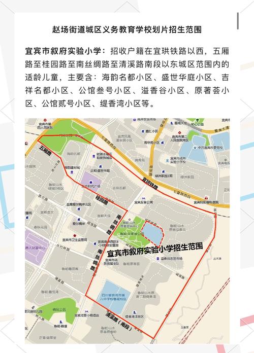四川宜宾卫生学校电话？宜宾卫校电话号码？-第3张图片-职教招生网