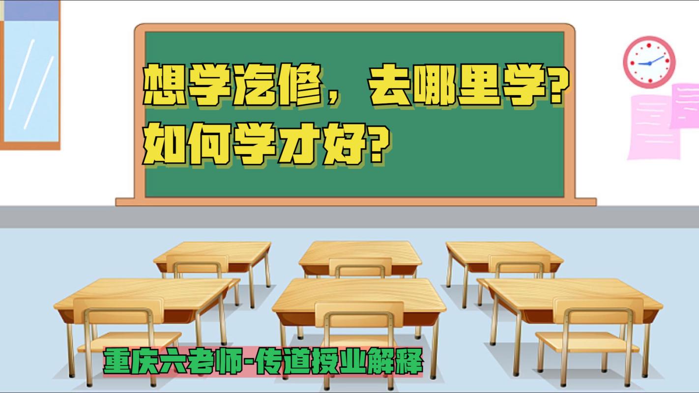 成都学汽修那个学校,成都汽修专业学校哪里比较好?-第4张图片-职教招生网 成都学汽修那个学校,成都汽修专业学校哪里比较好?-第4张图片-职教招生网