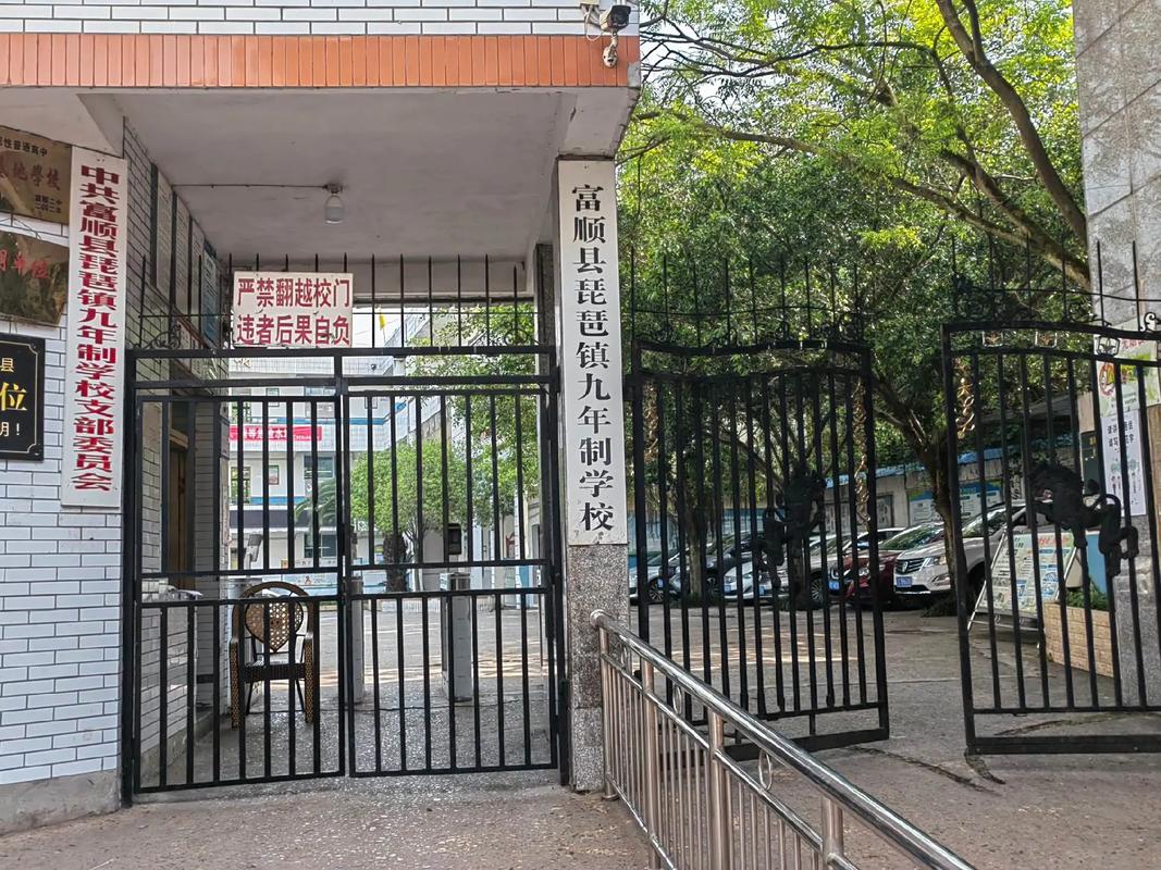 四川自贡卫生学校,四川省自贡卫校-第6张图片-职教招生网 四川自贡卫生学校,四川省自贡卫校-第6张图片-职教招生网