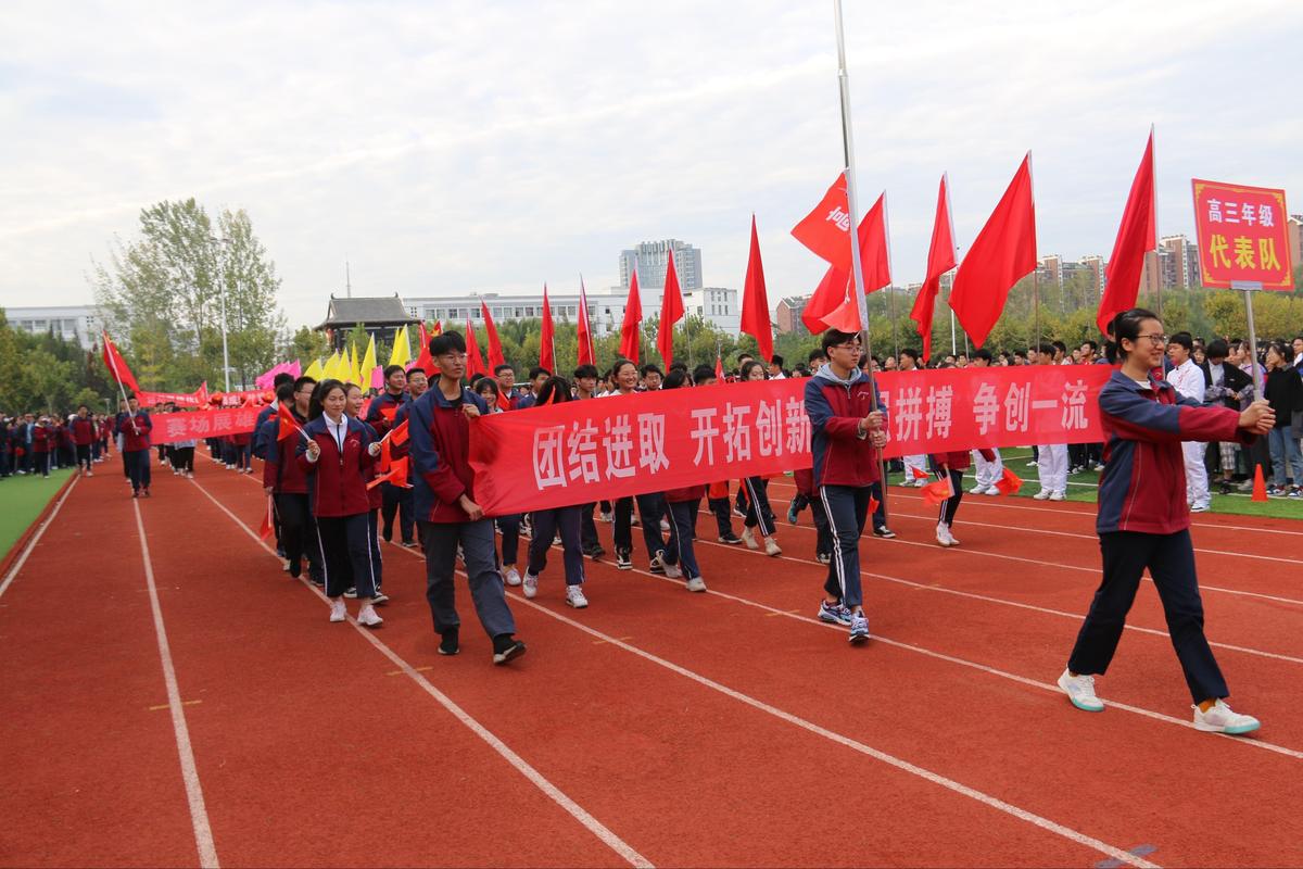 中等职业学校的综合高中班,中等职业学校的综合高中班在第几批录取-第8张图片-职教招生网 中等职业学校的综合高中班,中等职业学校的综合高中班在第几批录取-第8张图片-职教招生网