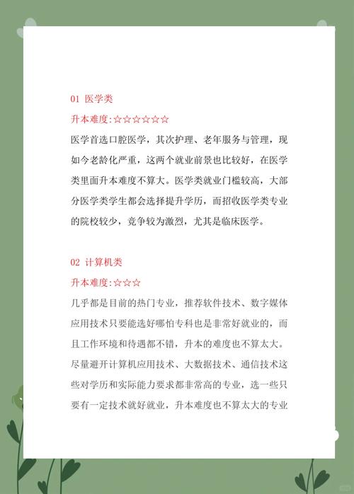 护理专业难吗，护理专业有多难？