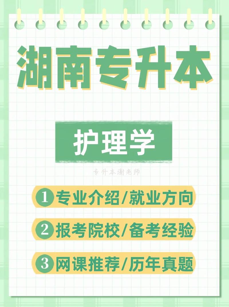 护理专业难吗,护理专业有多难?-第3张图片-职教招生网 护理专业难吗,护理专业有多难?-第3张图片-职教招生网