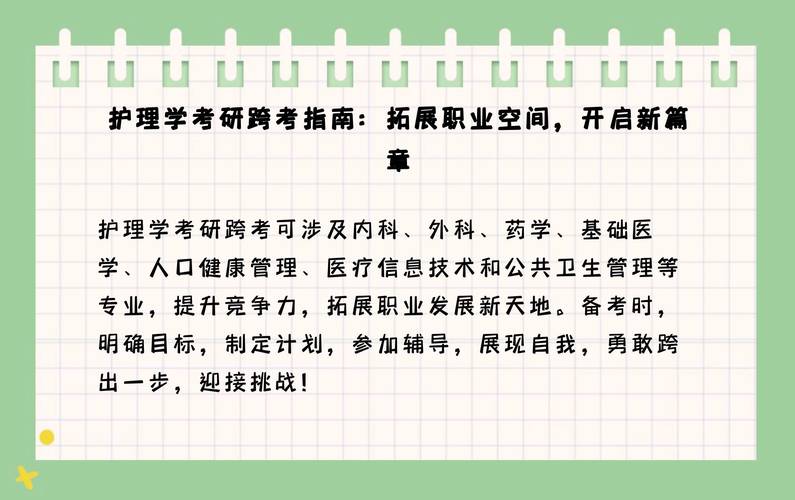 护理专业难吗,护理专业有多难?-第5张图片-职教招生网 护理专业难吗,护理专业有多难?-第5张图片-职教招生网