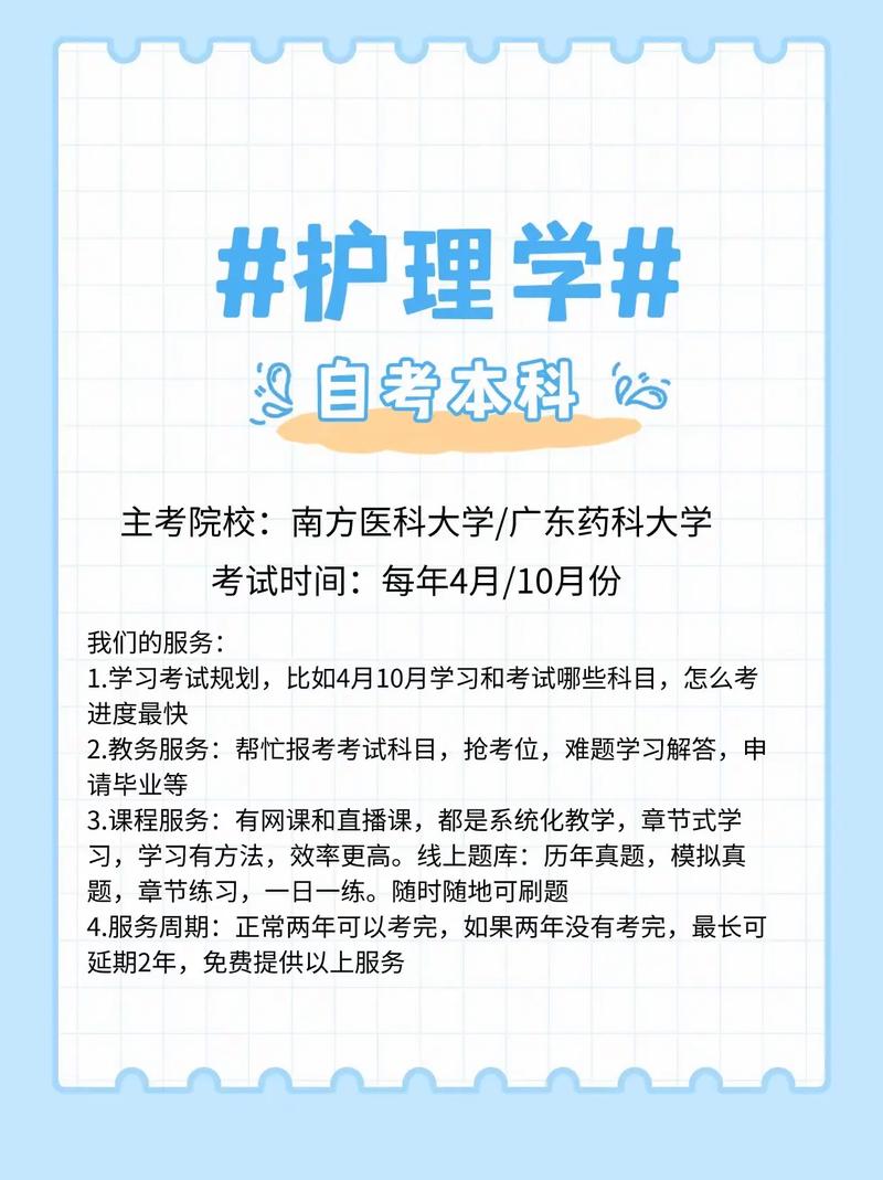 护理专业难吗,护理专业有多难?-第6张图片-职教招生网 护理专业难吗,护理专业有多难?-第6张图片-职教招生网