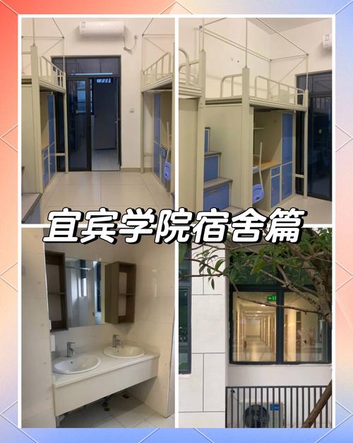 四川省宜宾市南溪区职业技术学校，宜宾市南溪区职业技术学院-第6张图片-职教招生网
