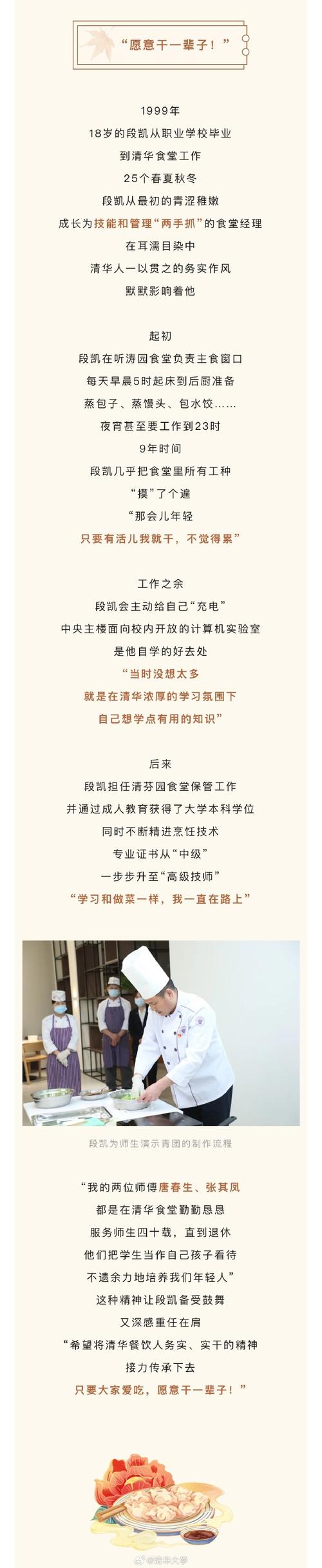 广安市广四中是否职业学校,广安广四中是普高还是职高?-第3张图片-职教招生网 广安市广四中是否职业学校,广安广四中是普高还是职高?-第3张图片-职教招生网