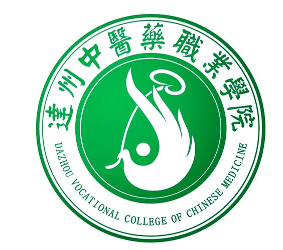 达州职业学院官方网站,d达州职业技术学院-第2张图片-职教招生网 达州职业学院官方网站,d达州职业技术学院-第2张图片-职教招生网