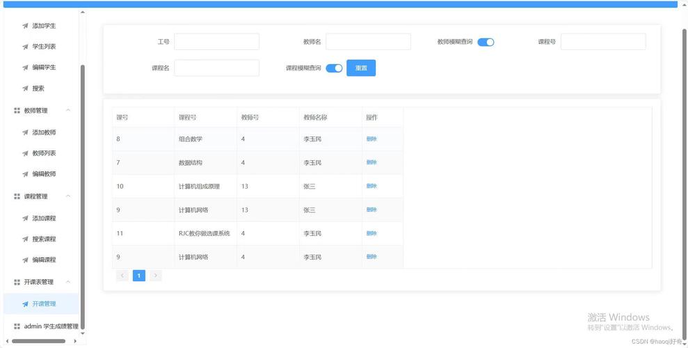 达州职业学院官方网站,d达州职业技术学院-第4张图片-职教招生网 达州职业学院官方网站,d达州职业技术学院-第4张图片-职教招生网