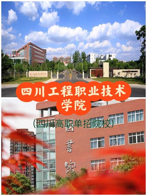 青白江区技工学校专业？青白江技师学院怎么样？