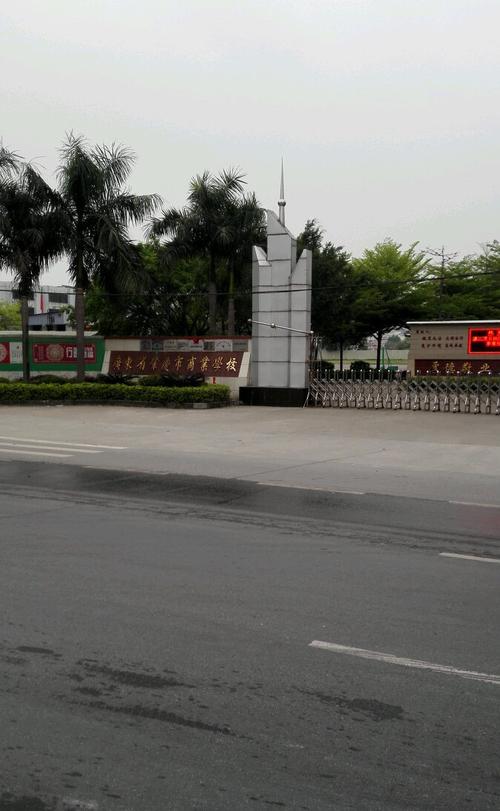 广东肇庆技工学校,肇庆市技工学校地址?-第2张图片-职教招生网 广东肇庆技工学校,肇庆市技工学校地址?-第2张图片-职教招生网