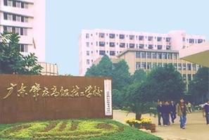广东肇庆技工学校,肇庆市技工学校地址?-第4张图片-职教招生网 广东肇庆技工学校,肇庆市技工学校地址?-第4张图片-职教招生网