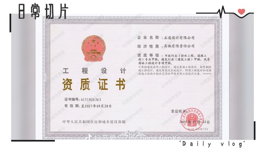建筑设计相关专业,建筑设计专业分数-第3张图片-职教招生网 建筑设计相关专业,建筑设计专业分数-第3张图片-职教招生网