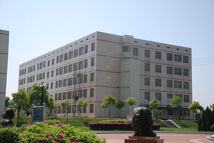常宁第一中等职业学校,常宁市中等职业学校-第2张图片-职教招生网 常宁第一中等职业学校,常宁市中等职业学校-第2张图片-职教招生网