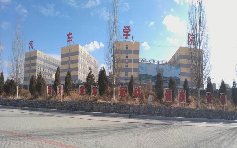 汽车职业学院,安徽汽车职业学院?-第4张图片-职教招生网 汽车职业学院,安徽汽车职业学院?-第4张图片-职教招生网