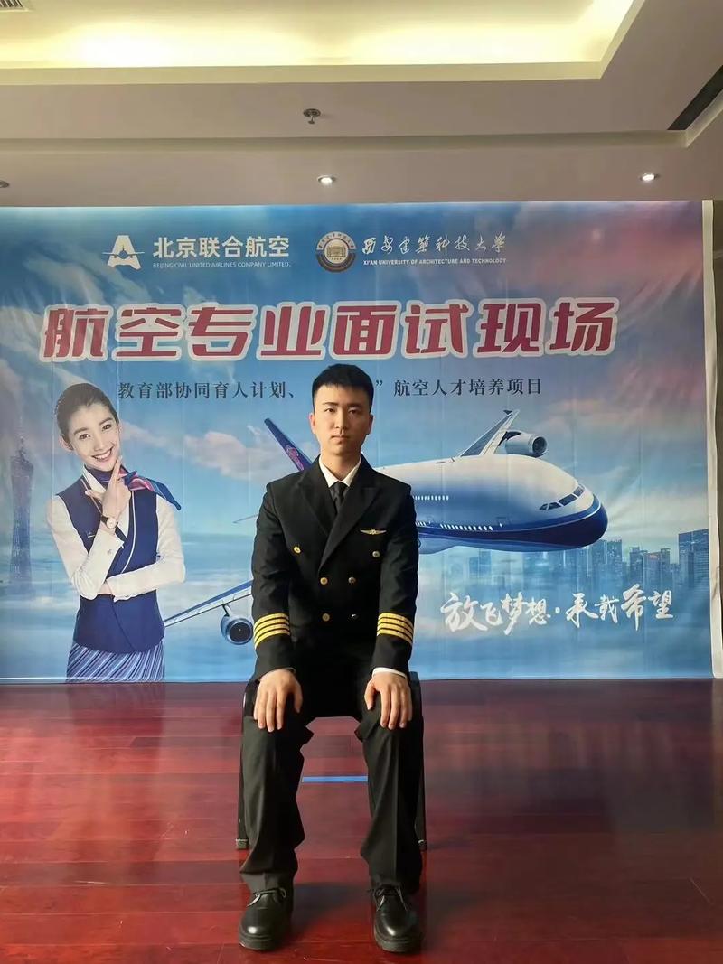 男生读航空服务专业怎么样,航空服务专业男生从事什么工作?-第2张图片-职教招生网 男生读航空服务专业怎么样,航空服务专业男生从事什么工作?-第2张图片-职教招生网